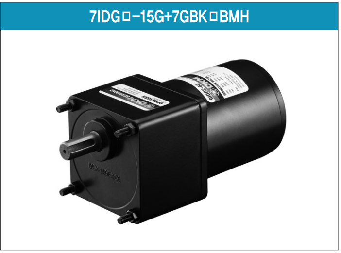 Motor DKM 1Pha 15W- Model: 7IDGE-15G