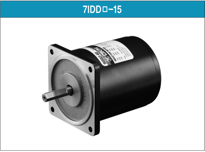 Motor DKM 1Pha 15W- Model: 7IDGE-15G