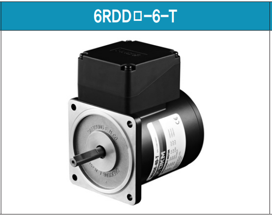 Motor DKM Đảo Chiều - Model: 6RDGA-6G