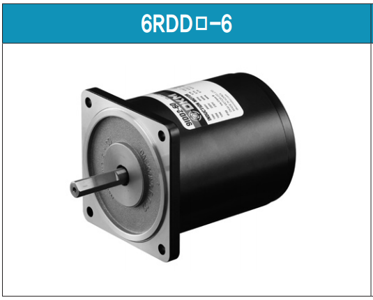 Motor DKM Đảo Chiều - Model: 6RDGA-6G