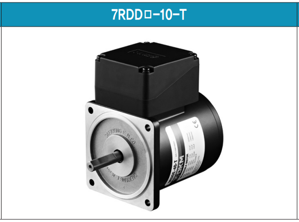 Motor DKM Đảo Chiều - Model: 7RDGA-10G