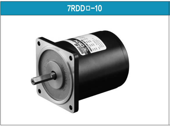 Motor DKM Đảo Chiều - Model: 7RDGA-10G