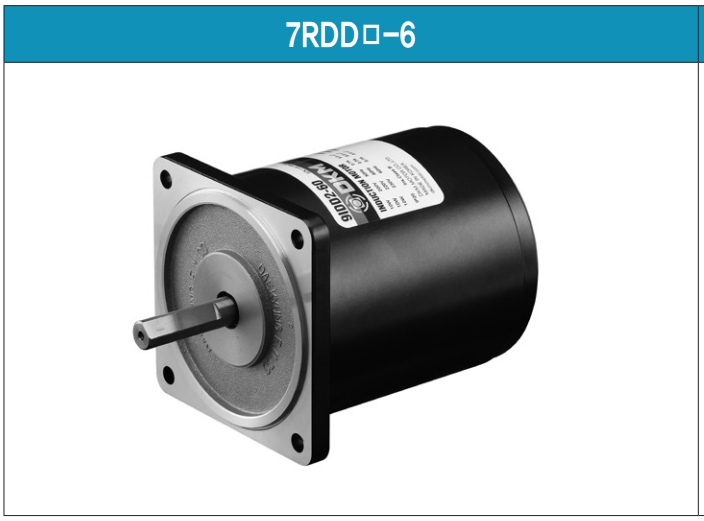 Motor DKM Đảo Chiều - Model: 7RDGA-6G