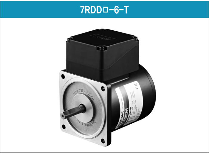 Motor DKM Đảo Chiều - Model: 7RDGA-6G