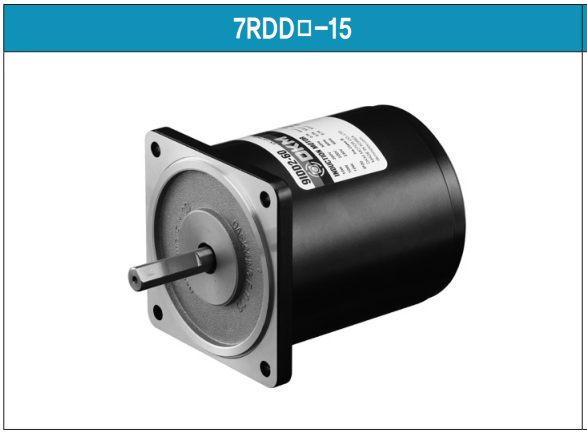 Motor DKM Đảo Chiều - Model:7RDGD-15G