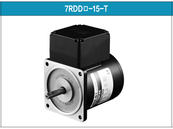 Motor DKM Đảo Chiều - Model:7RDGD-15G