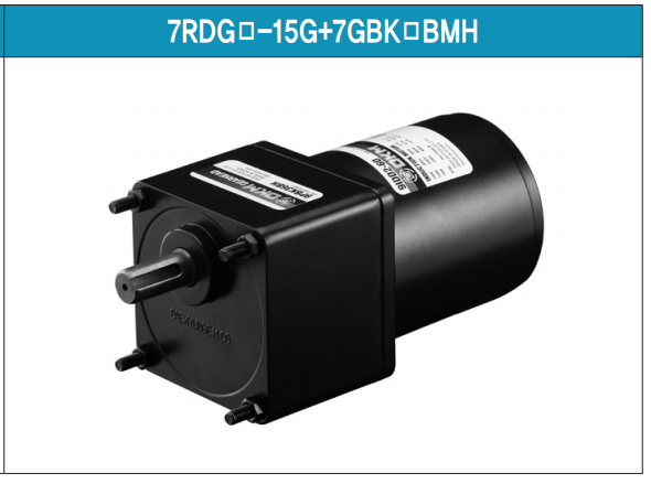 Motor DKM Đảo Chiều - Model:7RDGD-15G