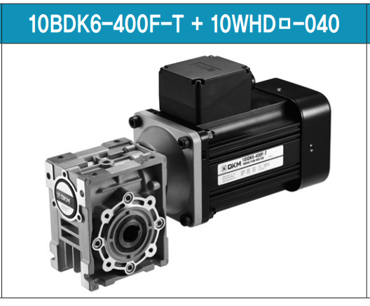 Motor DKM Có Thắng Từ - Model: 10BDD6-400F-T