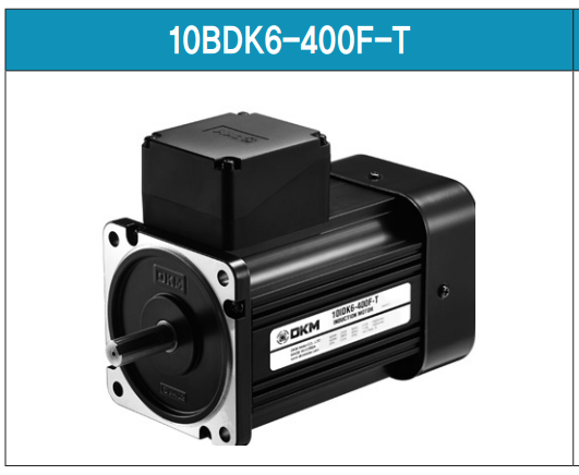 Motor DKM Có Thắng Từ - Model: 10BDG6-400FHC-T