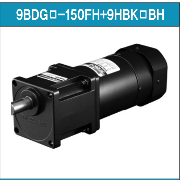 Motor DKM Có Thắng Từ - Model: 9BDGG-150FH