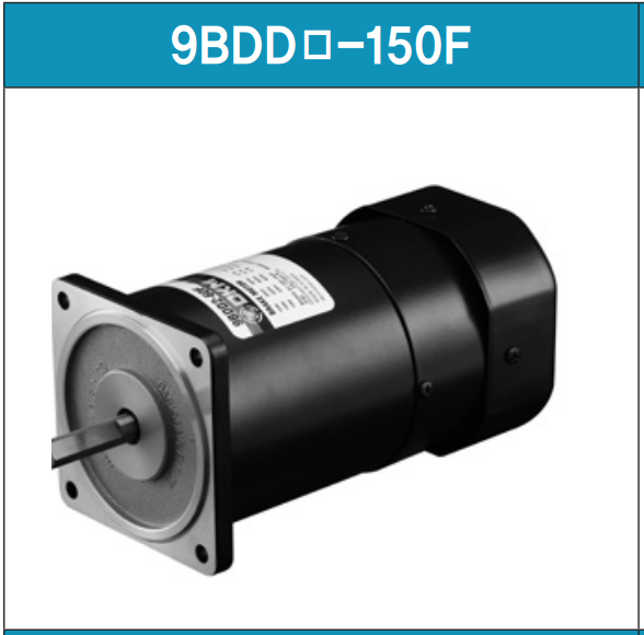 Motor DKM Có Thắng Từ - Model: 9BDGG-150FH