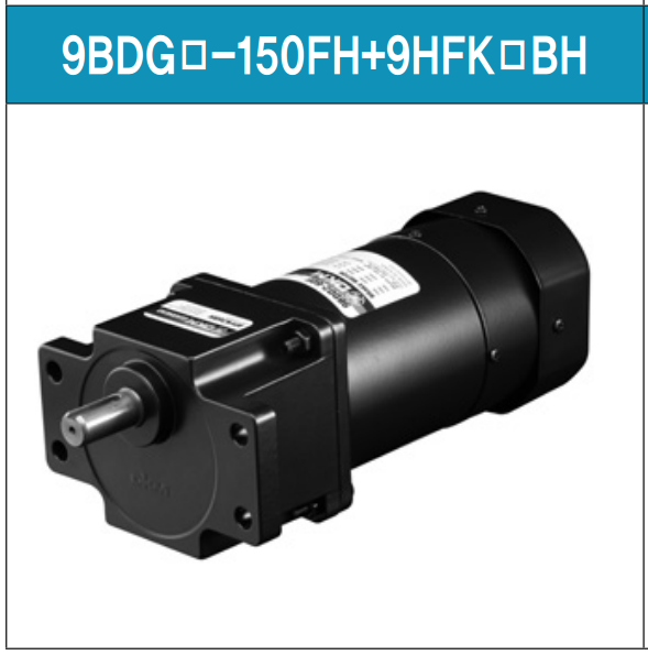 Motor DKM Có Thắng Từ - Model: 9BDGG-150FH