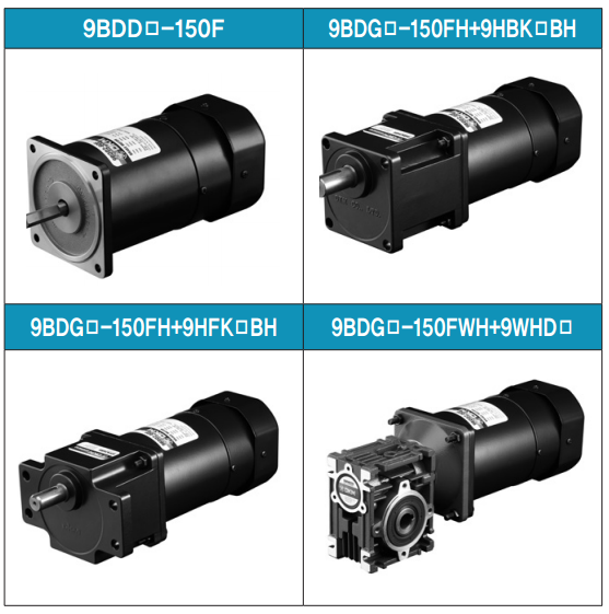 Motor DKM Có Thắng Từ - Model: 9BDGG-150FP