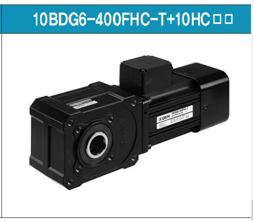 Motor DKM Có Thắng Từ - Model: 10BDG6-400FHC-T